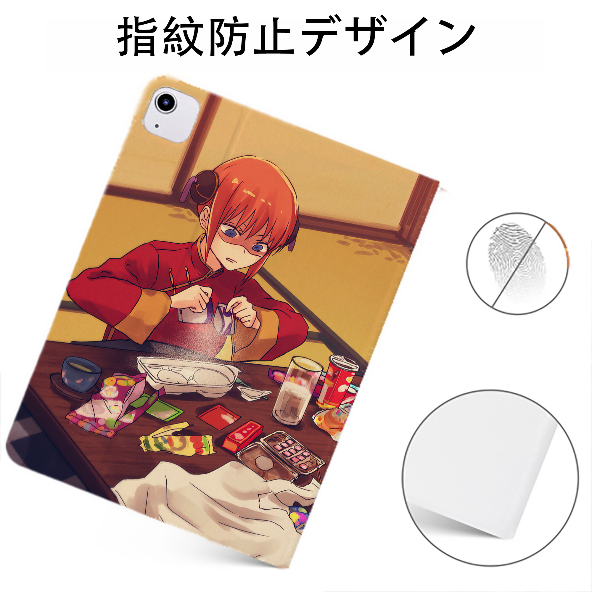 （画像用） ぎんたま 坂田銀時（さかたぎんとき） 神楽 志村新八（しむら しんぱち） GINTAMA Sakata Gintoki Kagura Shimura Shinpachi IPadケース ペンホルダー付き ブックスタイルデザイン